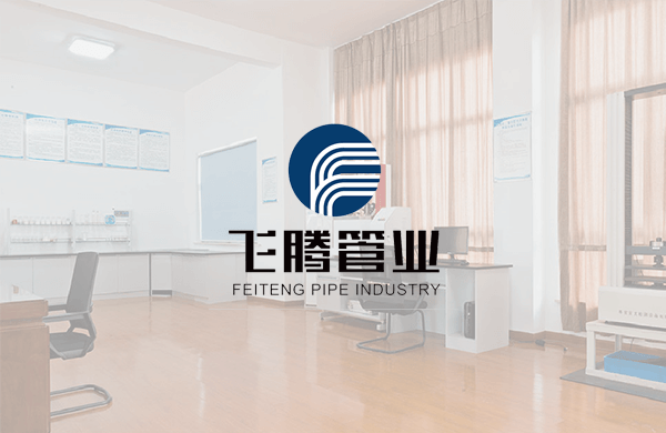 PE管縱向伸縮的預(yù)防方法