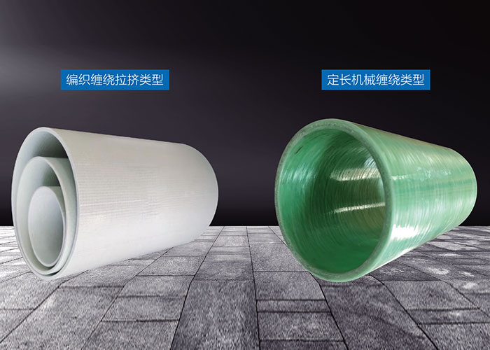 玻璃纖維增強塑料電纜導管